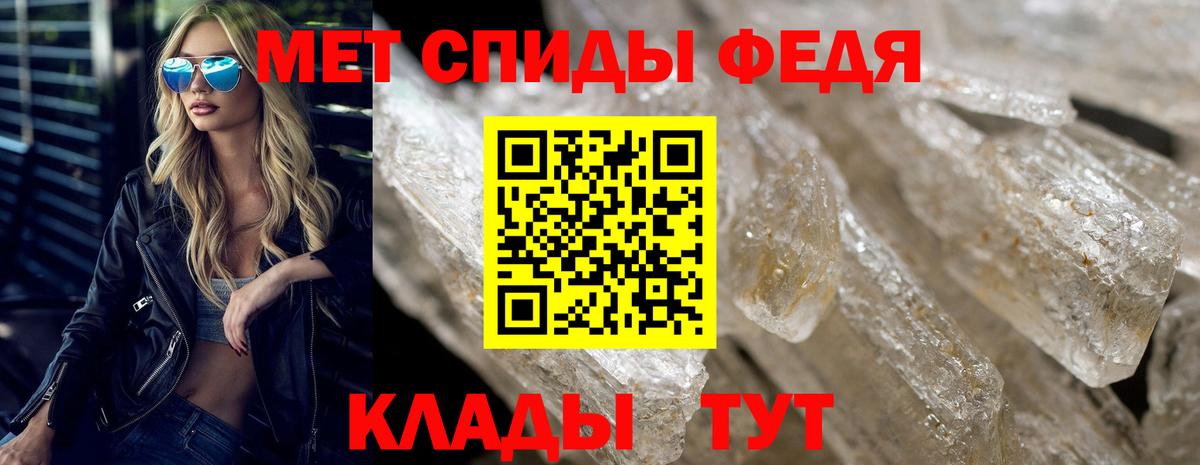 Amphetamine Розовый Мурино