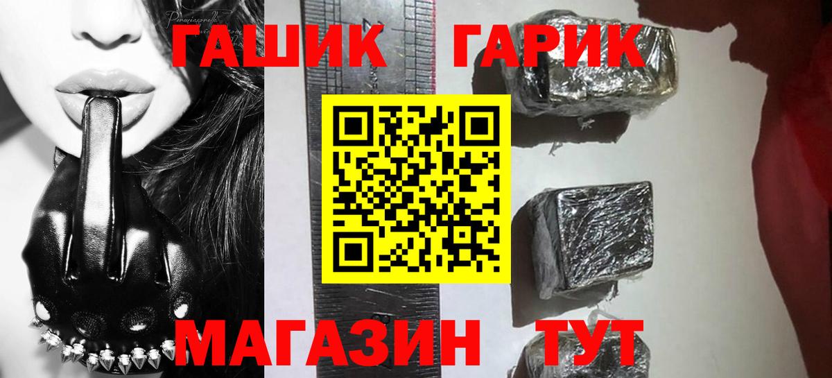 наркота  Вход с VPN  Мурино  ГАШ индика сатива  Гашиш 