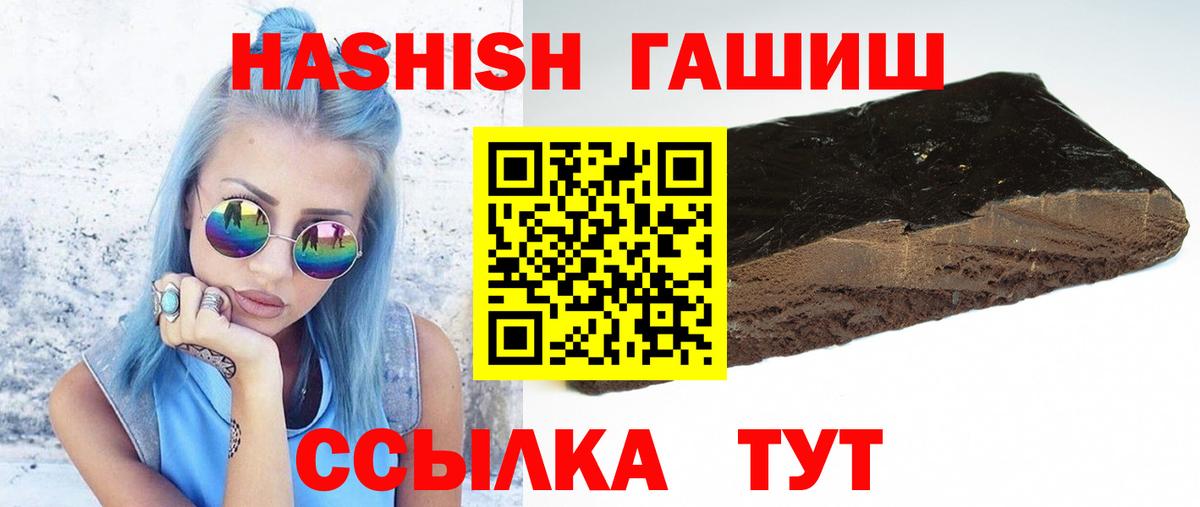 Гашиш гарик Мурино