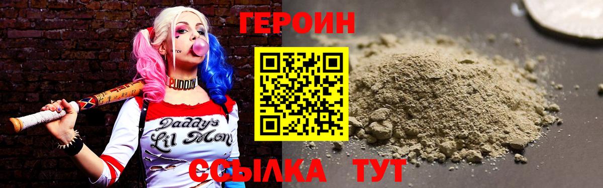 ГАШИШ  Марихуана  КОКАИН  Мурино  Меф кристаллы  Вход с VPN 