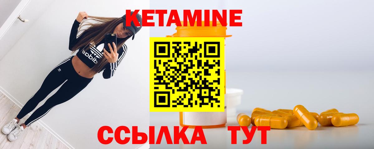 КЕТАМИН ketamine  hydra ссылка  Мурино  Вход с VPN 