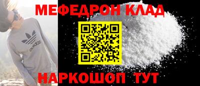 кокаин перу Гагарин