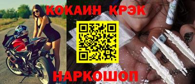 кокаин перу Гагарин