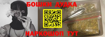 кокаин перу Гагарин