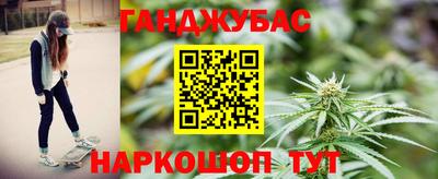 гашиш Севастополь