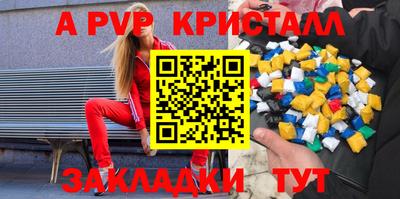 герыч Гатчина