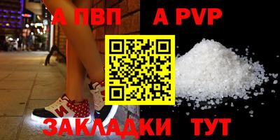 первитин Гай