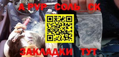 кокаин перу Гагарин