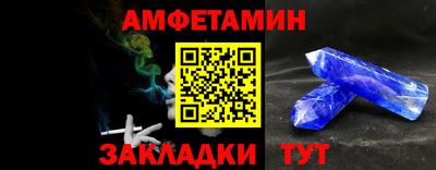 первитин Гай