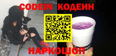 кокаин перу Гагарин