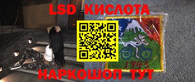 кокаин перу Гагарин