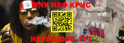 первитин Гай