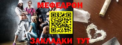 кокаин перу Гагарин