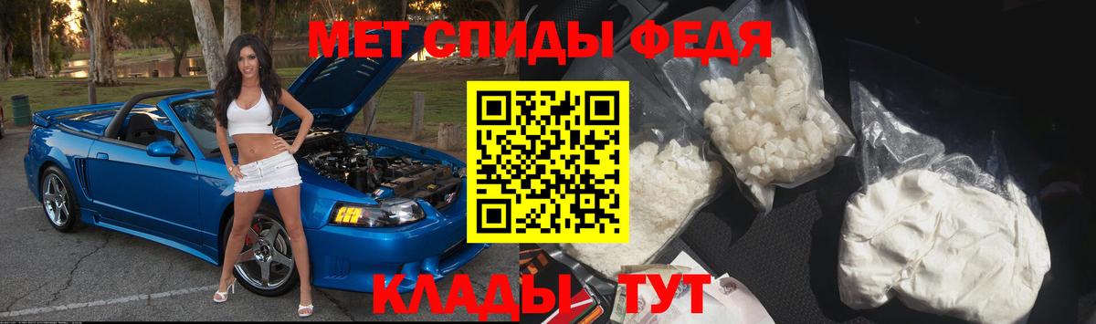 Первитин винт  Вход с VPN  Мурино  Первитин винт 