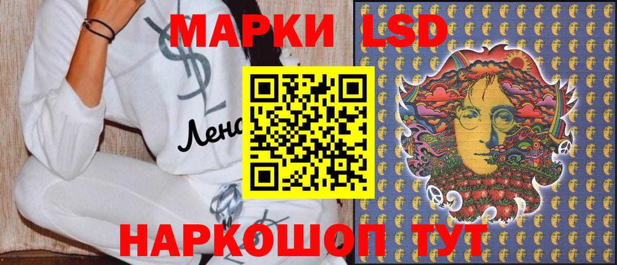 Наркотические марки 1500мкг  Вход с VPN  Мурино  Наркотические марки  Наркотические марки 1500мкг 