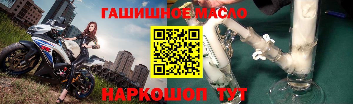 ТГК вейп с тгк  ТГК Wax  Вход с VPN  Мурино 