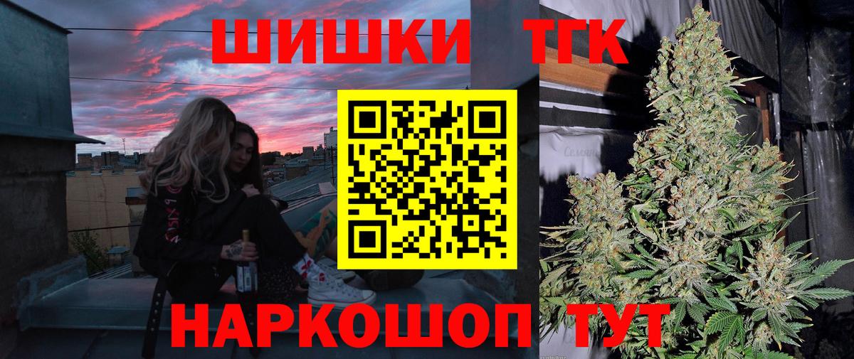 МАРИХУАНА Amnesia Мурино